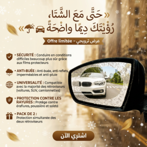 69450ceace128 1766132970.png